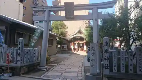 走水神社の鳥居