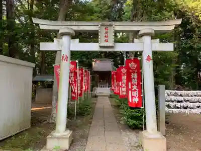阿夫利神社(千葉県)