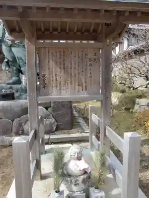 観音正寺(滋賀県)