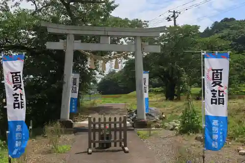 高司神社〜むすびの神の鎮まる社〜の鳥居