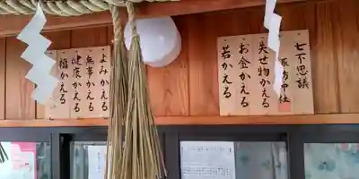 諏訪大社分社諏訪神社(京都府)