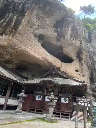 大谷寺(栃木県)