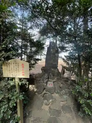 八坂神社(群馬県)