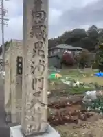 高蔵寺のその他建物