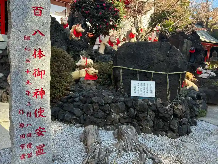 京濱伏見稲荷神社の{uncategorized: "未分類", other: "その他", undefined: "問題あり", building: "その他建物", grave: "お墓", sacred_gate: "鳥居", guardian: "狛犬", statue: "像", buddha: "仏像", history: "歴史", nature: "自然", garden: "庭園", animal: "動物", pagoda: "塔", temizu: "手水舎", mountain_gate: "山門・神門", sanctuary: "本殿・本堂", subordinate: "末社・摂社", art: "芸術", scenery: "景色", jizo: "地蔵", ema: "絵馬", goshuin: "御朱印", omikuji: "おみくじ", items: "授与品その他", amulet: "お守り", goshuincho: "御朱印帳", eats: "食事", festival: "お祭り", votive_dance: "神楽", shichigosan: "七五三参", wedding: "結婚式", experience: "体験その他", initially: "初詣", around: "周辺", anti_infection: "感染症対策"}