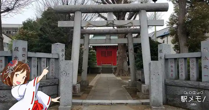 三谷稲荷神社の鳥居