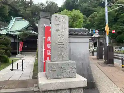 景徳寺の{uncategorized: "未分類", other: "その他", undefined: "問題あり", building: "その他建物", grave: "お墓", sacred_gate: "鳥居", guardian: "狛犬", statue: "像", buddha: "仏像", history: "歴史", nature: "自然", garden: "庭園", animal: "動物", pagoda: "塔", temizu: "手水舎", mountain_gate: "山門・神門", sanctuary: "本殿・本堂", subordinate: "末社・摂社", art: "芸術", scenery: "景色", jizo: "地蔵", ema: "絵馬", goshuin: "御朱印", omikuji: "おみくじ", items: "授与品その他", amulet: "お守り", goshuincho: "御朱印帳", eats: "食事", festival: "お祭り", votive_dance: "神楽", shichigosan: "七五三参", wedding: "結婚式", experience: "体験その他", initially: "初詣", around: "周辺", anti_infection: "感染症対策"}