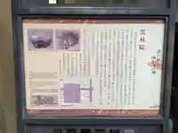 雲林院(京都府)