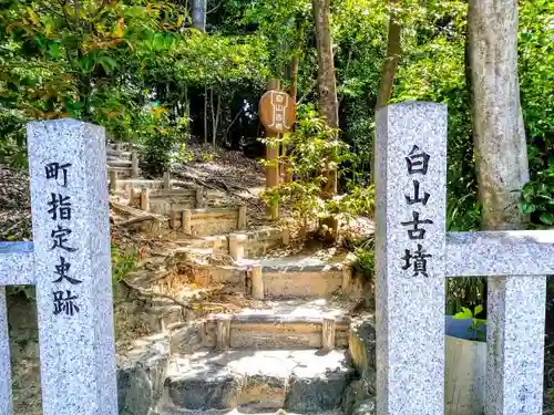 白山宮のその他建物