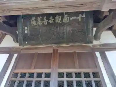 善楽寺(三重県)