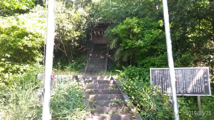 竜宮神社(富戸)のその他建物