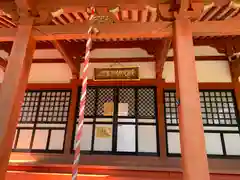 太山寺の本殿