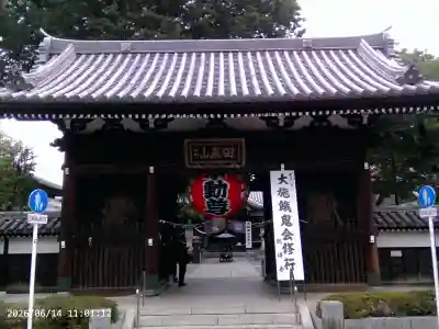 總持寺(東京都)