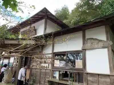 玄性寺のその他建物