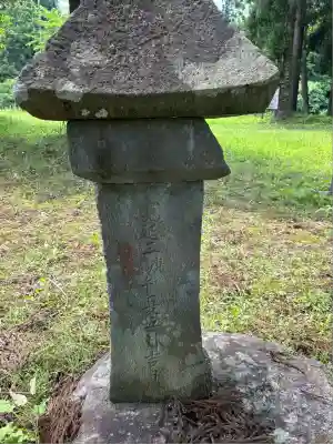 伊夜彦神社(福島県)