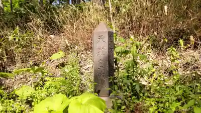 新生神社のその他建物