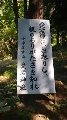 愛宕神社のその他建物