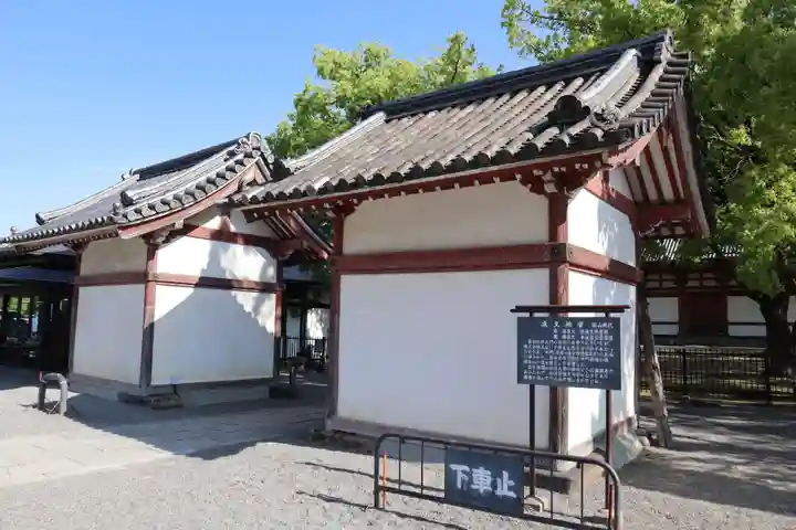 東寺(教王護国寺)(京都府)