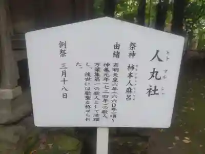 藤崎八旛宮(熊本県)