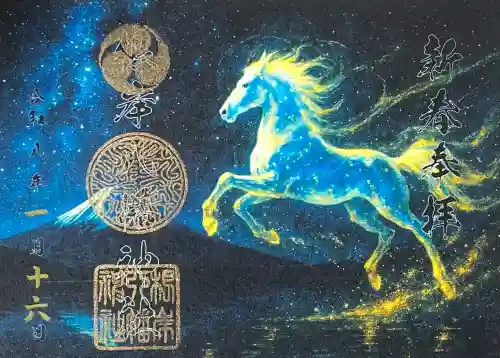 根岸八幡神社の{uncategorized: "未分類", other: "その他", undefined: "問題あり", building: "その他建物", grave: "お墓", sacred_gate: "鳥居", guardian: "狛犬", statue: "像", buddha: "仏像", history: "歴史", nature: "自然", garden: "庭園", animal: "動物", pagoda: "塔", temizu: "手水舎", mountain_gate: "山門・神門", sanctuary: "本殿・本堂", subordinate: "末社・摂社", art: "芸術", scenery: "景色", jizo: "地蔵", ema: "絵馬", goshuin: "御朱印", omikuji: "おみくじ", items: "授与品その他", amulet: "お守り", goshuincho: "御朱印帳", eats: "食事", festival: "お祭り", votive_dance: "神楽", shichigosan: "七五三参", wedding: "結婚式", experience: "体験その他", initially: "初詣", around: "周辺", anti_infection: "感染症対策"}