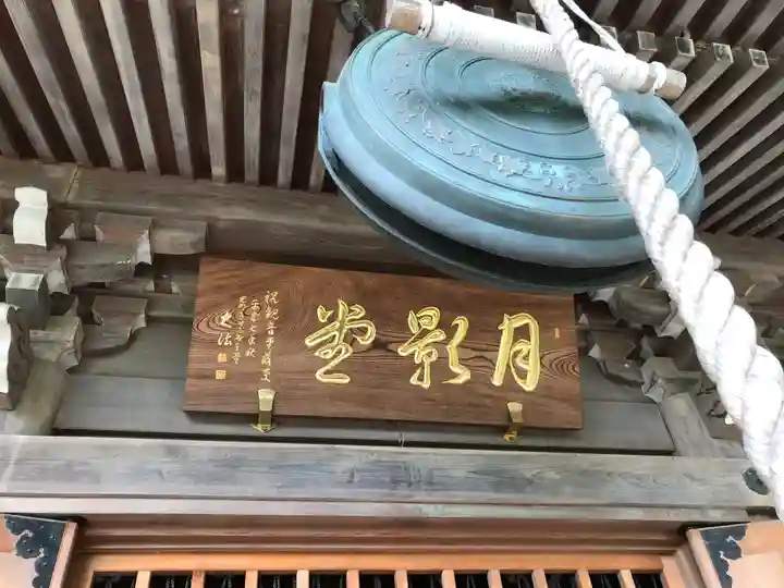 大渕寺(埼玉県)