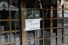 札幌祖霊神社の建物その他