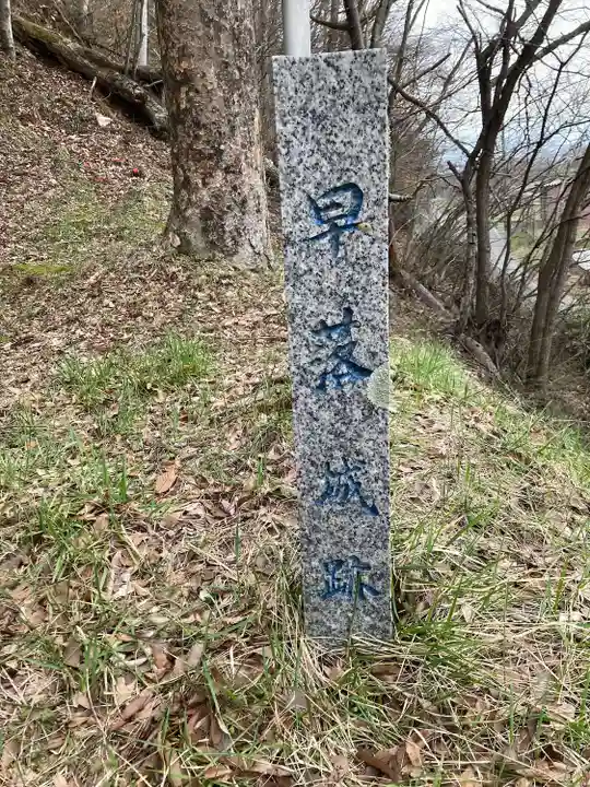 住吉神社(長野県)