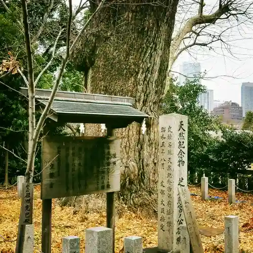 芝東照宮の歴史