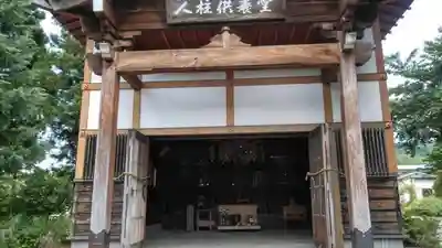 人柱供養堂の本殿・本堂