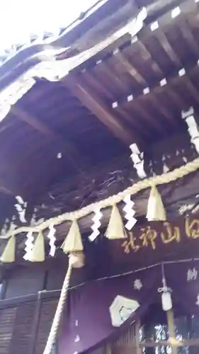 白山神社の本殿・本堂