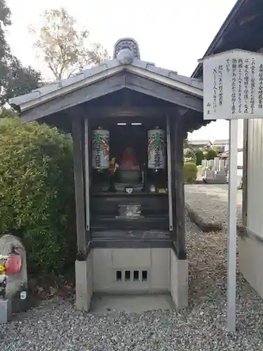 広済寺の地蔵