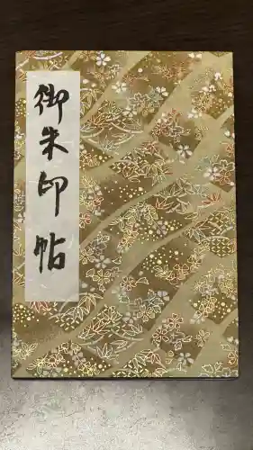 伊太祁曽神社(和歌山県)