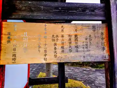 三光寺（三光寺松鷹坊）のその他建物