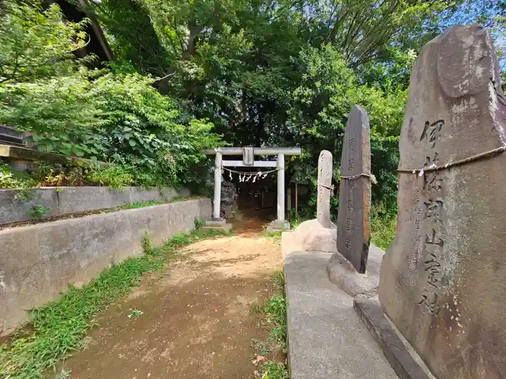 富士見稲荷神社(埼玉県)