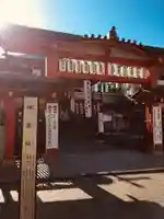 善國寺のその他建物