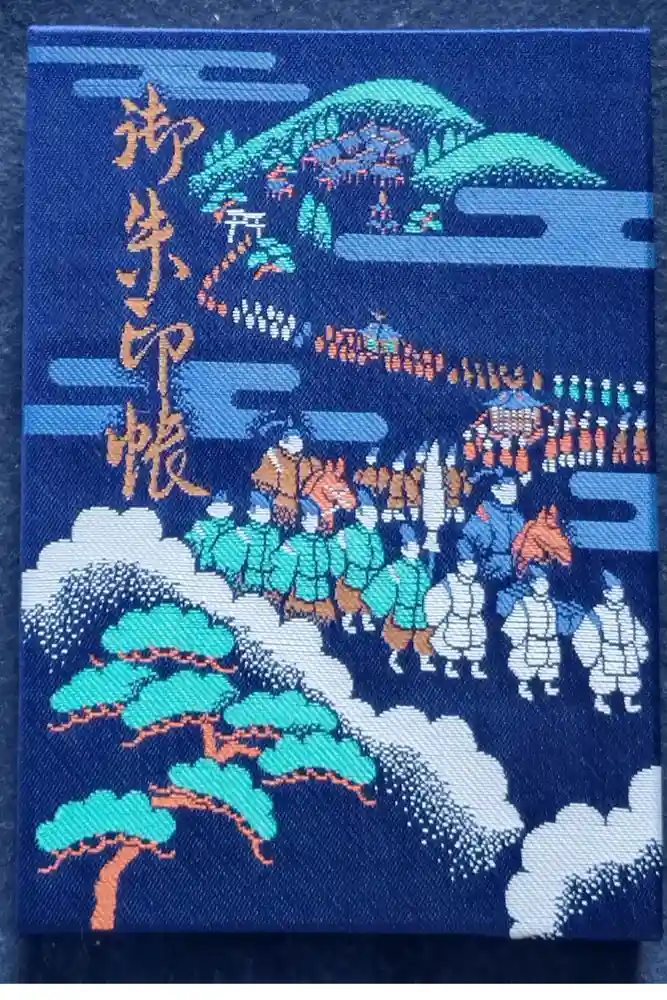 石清水八幡宮の御朱印帳