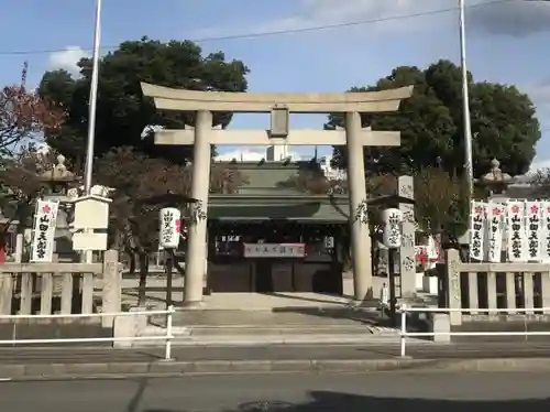 山田天満宮の鳥居