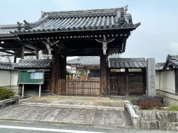 覚勝寺の{uncategorized: "未分類", other: "その他", undefined: "問題あり", building: "その他建物", grave: "お墓", sacred_gate: "鳥居", guardian: "狛犬", statue: "像", buddha: "仏像", history: "歴史", nature: "自然", garden: "庭園", animal: "動物", pagoda: "塔", temizu: "手水舎", mountain_gate: "山門・神門", sanctuary: "本殿・本堂", subordinate: "末社・摂社", art: "芸術", scenery: "景色", jizo: "地蔵", ema: "絵馬", goshuin: "御朱印", omikuji: "おみくじ", items: "授与品その他", amulet: "お守り", goshuincho: "御朱印帳", eats: "食事", festival: "お祭り", votive_dance: "神楽", shichigosan: "七五三参", wedding: "結婚式", experience: "体験その他", initially: "初詣", around: "周辺", anti_infection: "感染症対策"}
