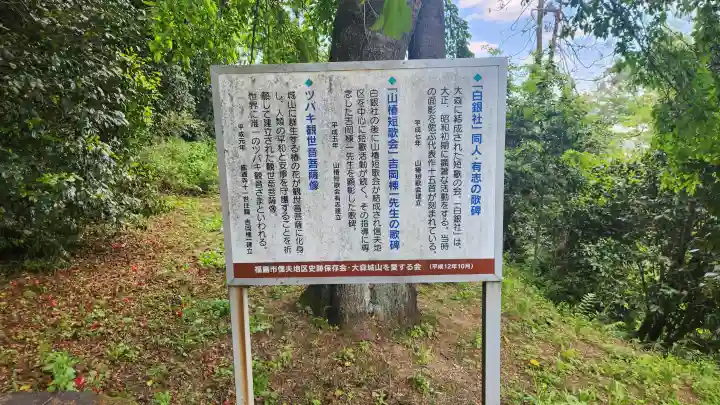 城山観音堂の{uncategorized: "未分類", other: "その他", undefined: "問題あり", building: "その他建物", grave: "お墓", sacred_gate: "鳥居", guardian: "狛犬", statue: "像", buddha: "仏像", history: "歴史", nature: "自然", garden: "庭園", animal: "動物", pagoda: "塔", temizu: "手水舎", mountain_gate: "山門・神門", sanctuary: "本殿・本堂", subordinate: "末社・摂社", art: "芸術", scenery: "景色", jizo: "地蔵", ema: "絵馬", goshuin: "御朱印", omikuji: "おみくじ", items: "授与品その他", amulet: "お守り", goshuincho: "御朱印帳", eats: "食事", festival: "お祭り", votive_dance: "神楽", shichigosan: "七五三参", wedding: "結婚式", experience: "体験その他", initially: "初詣", around: "周辺", anti_infection: "感染症対策"}