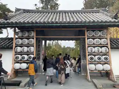 瑞巌寺(宮城県)