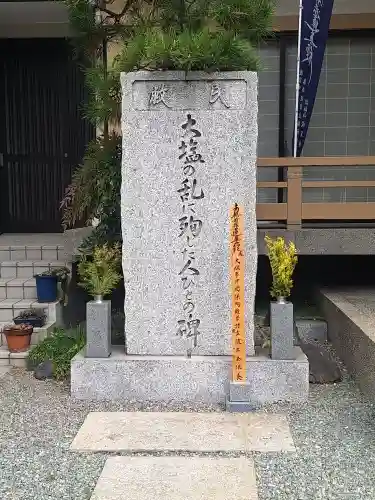 成正寺の{uncategorized: "未分類", other: "その他", undefined: "問題あり", building: "その他建物", grave: "お墓", sacred_gate: "鳥居", guardian: "狛犬", statue: "像", buddha: "仏像", history: "歴史", nature: "自然", garden: "庭園", animal: "動物", pagoda: "塔", temizu: "手水舎", mountain_gate: "山門・神門", sanctuary: "本殿・本堂", subordinate: "末社・摂社", art: "芸術", scenery: "景色", jizo: "地蔵", ema: "絵馬", goshuin: "御朱印", omikuji: "おみくじ", items: "授与品その他", amulet: "お守り", goshuincho: "御朱印帳", eats: "食事", festival: "お祭り", votive_dance: "神楽", shichigosan: "七五三参", wedding: "結婚式", experience: "体験その他", initially: "初詣", around: "周辺", anti_infection: "感染症対策"}