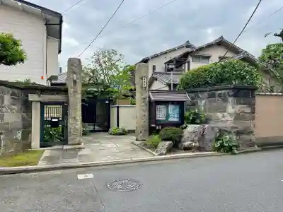 清徳寺(東京都)