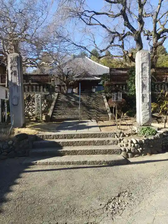 福厳寺(栃木県)