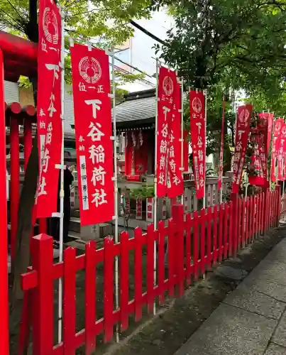 隆栄稲荷神社(東京都)