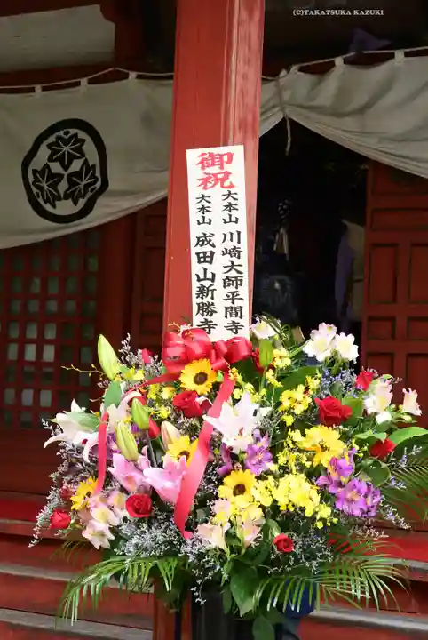 高尾山薬王院(東京都)