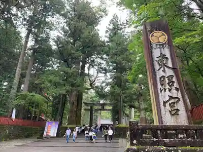 日光東照宮のその他建物
