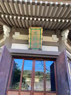 長勝寺のその他建物
