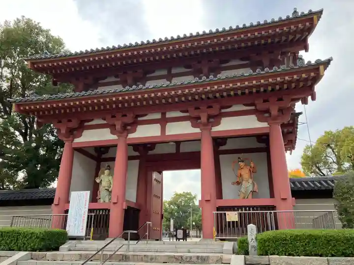 四天王寺(大阪府)
