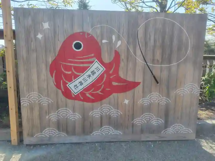 川越氷川神社の{uncategorized: "未分類", other: "その他", undefined: "問題あり", building: "その他建物", grave: "お墓", sacred_gate: "鳥居", guardian: "狛犬", statue: "像", buddha: "仏像", history: "歴史", nature: "自然", garden: "庭園", animal: "動物", pagoda: "塔", temizu: "手水舎", mountain_gate: "山門・神門", sanctuary: "本殿・本堂", subordinate: "末社・摂社", art: "芸術", scenery: "景色", jizo: "地蔵", ema: "絵馬", goshuin: "御朱印", omikuji: "おみくじ", items: "授与品その他", amulet: "お守り", goshuincho: "御朱印帳", eats: "食事", festival: "お祭り", votive_dance: "神楽", shichigosan: "七五三参", wedding: "結婚式", experience: "体験その他", initially: "初詣", around: "周辺", anti_infection: "感染症対策"}