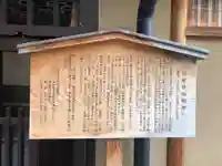 京都神田明神(京都府)